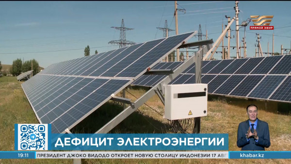 АЭС в Казахстане: программа подготовки кадров реализуется совместно с отечественными вузами