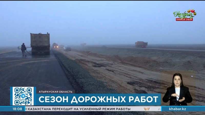 Сколько потратят на ремонт дорог в Атырауской области