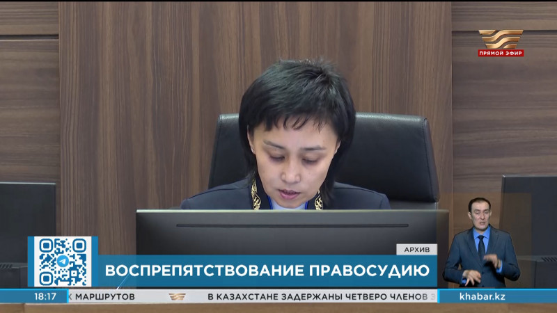 Возбуждено уголовное дело по факту угроз в адрес судьи А.Кульбаевой