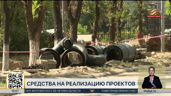 ₸1,4 млрд выделят на водоснабжение Акмолинской области