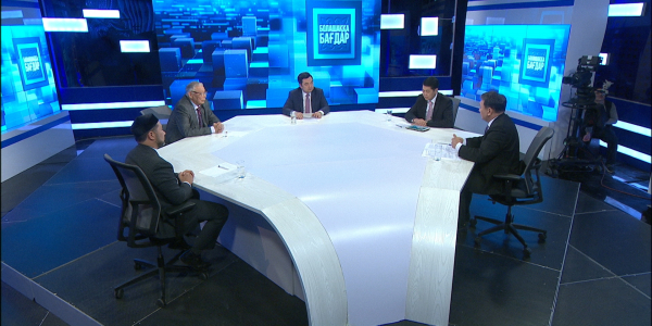 &laquo;Болашаққа бағдар&raquo;. 18-шығарылым