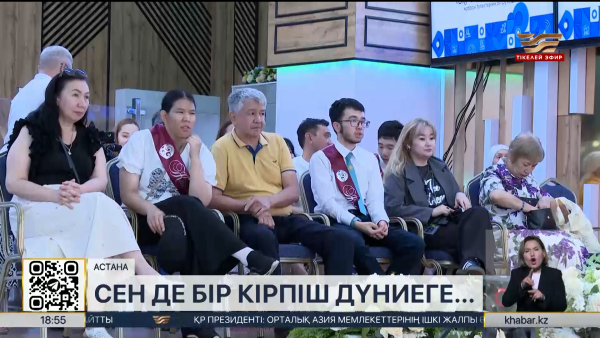 Астанада ерекше балаларға арналған кәсіби даярлық курстары өтті