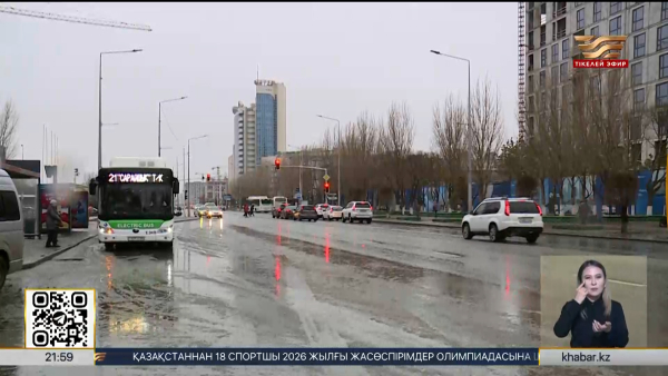 Елде ауа райы құбылады