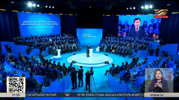 Президенттік орталықта Жалпыұлттық коалицияның қорытынды отырысы өтті