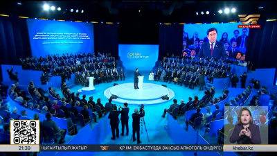 Президенттік орталықта Жалпыұлттық коалицияның қорытынды отырысы өтті