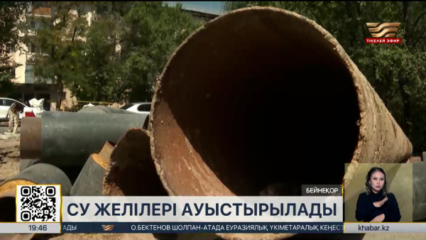 Ақмола облысында су желілері ауыстырылады