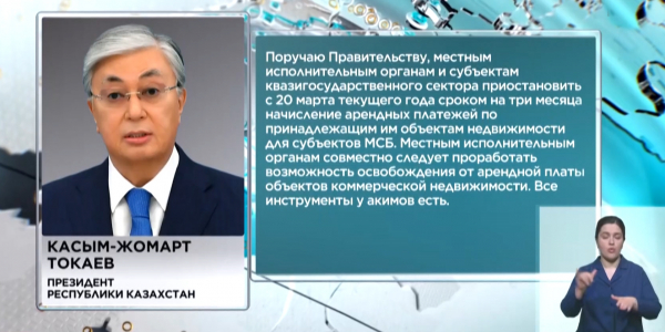 10 млрд долларов государство направит на антикризисные меры