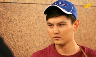 &laquo;Өмір сабақтары&raquo;. Құмар ойынға арбалған жігіт - 2 бөлім