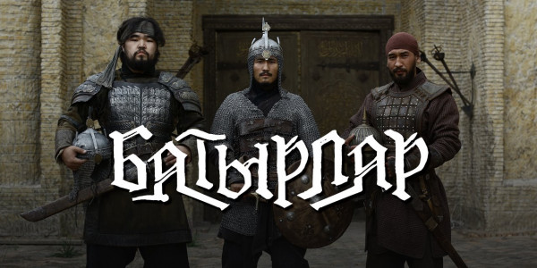 &laquo;Батырлар&raquo;