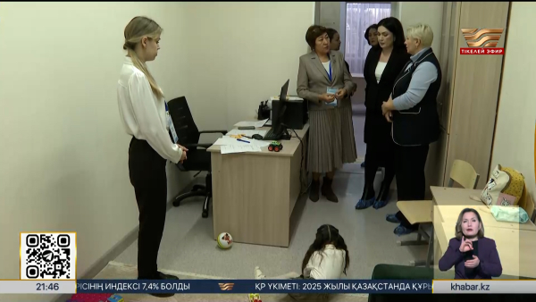 Ақмола облысында инклюзивті білім беретін маман тапшы
