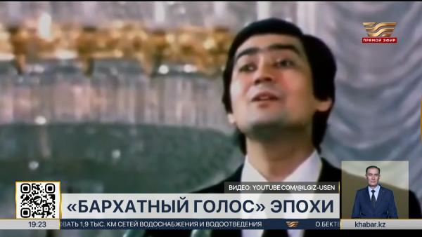 Легендарному тенору Алибеку Днишеву исполняется 75 лет