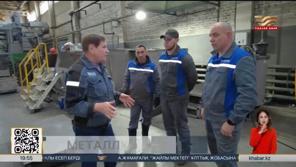 Қостанайда еңбек өтілі 130 жылға жақындаған металлургтер әулеті тұрады