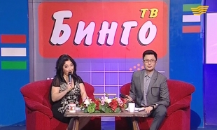 &laquo;ТВ Бинго&raquo; 28.03.2016