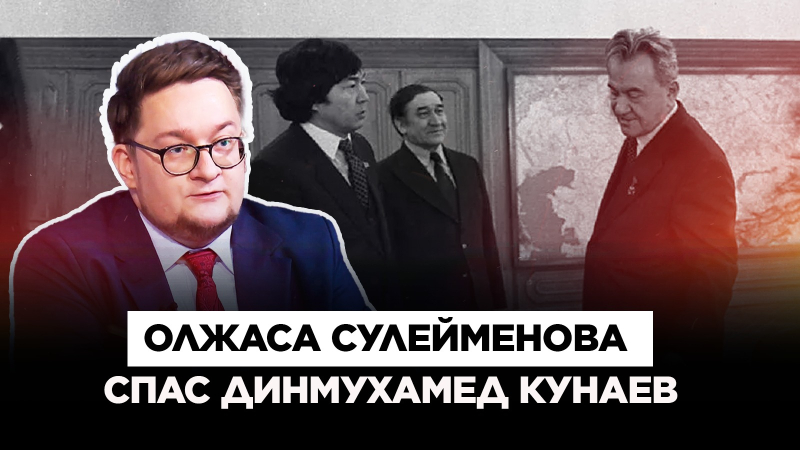 Историческая значимость книги «Аз и Я» | Культурный контекст
