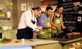 &laquo;Магия кухни&raquo;. Гость: певица Айнур Ешманова. Блюда: баклажаны "Пармиджано", треска с овощами