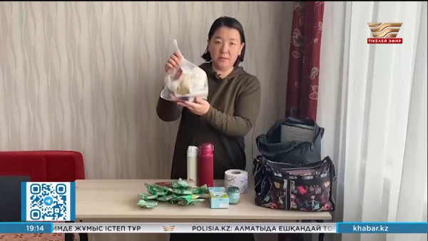 &laquo;Сақтық сөмкесіне&raquo; не салу керек?