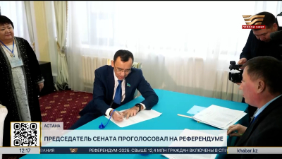 Маулен Ашимбаев: Сегодня очень важный день для нашей страны