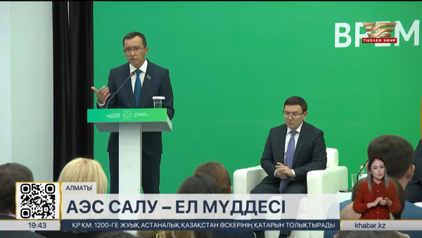 Сенат Төрағасы алматылықтарды референдумға қатысуға шақырды