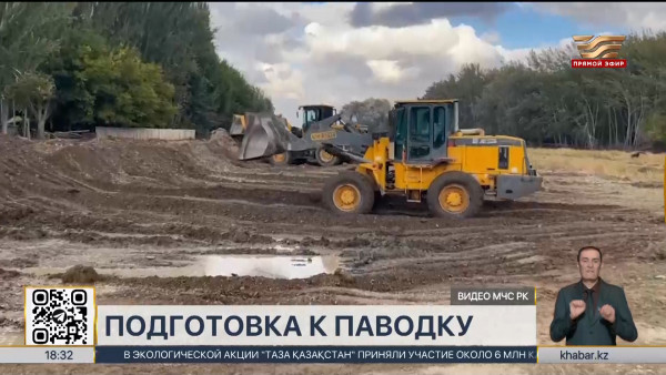 К паводковому периоду 2025 года готовятся в РК