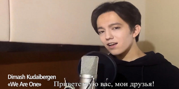 Dimash 