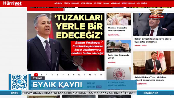 Түркияда мемлекеттік төңкеріс қайталануы мүмкін