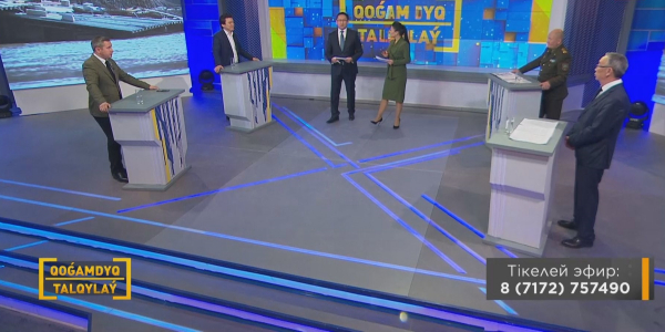 Көктемгі су тасқынының алдын алу. &laquo;Qoǵamdyq talqyla&yacute;&raquo;