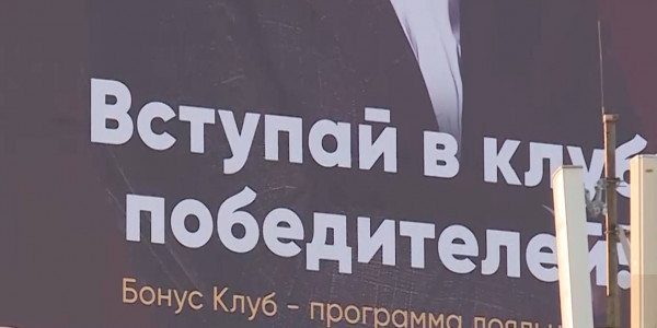 Уголовную ответственность предлагают ввести за незаконное открытие игорного заведения