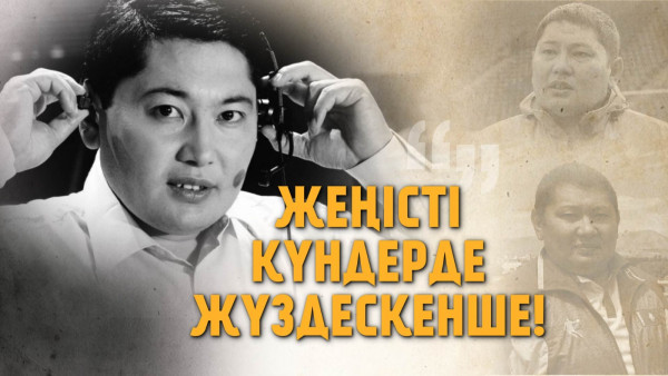 Амангелді Сейітхан туралы &laquo;Жеңісті күндерде жүздескенше!&raquo; деректі фильмі