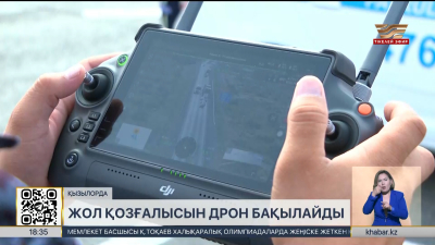 Қызылорда облысында жол тәртібін бақылайтын дрондар көбейтіледі