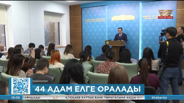 Газа секторынан қазақстандықтарды эвакуациялау басталды
