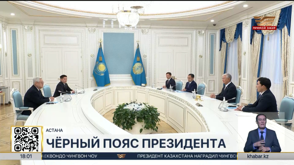 Президент получил чёрный пояс девятого дана по таеквондо