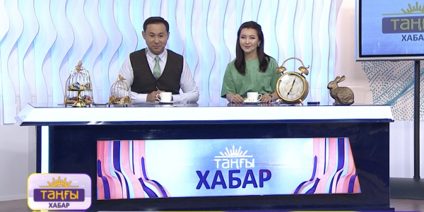 &laquo;Таңғы Хабар&raquo;. Саят Аетов, Дәуренбек Мерғалиев, Айнұр Бабаева, Айбек Жағыппар