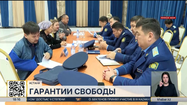 Тысячи казахстанцев воспользовались правом обращения в Конституционный Суд