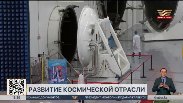 Казахстан и Монголия подписали соглашение о казахстанском спутнике на экспорт