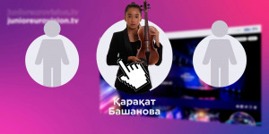 Поддержите Каракат Башанову на Junior Eurovision 2020. Правила голосования