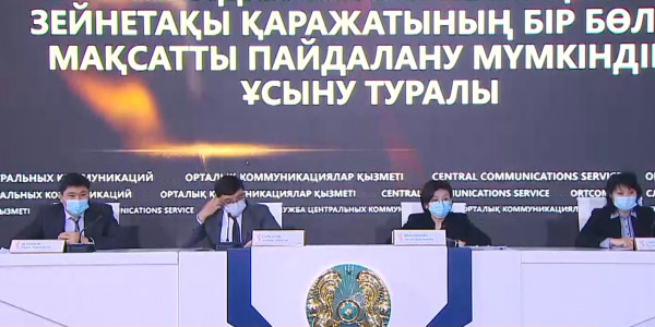 Зейнетақы қорындағы қаржы &laquo;Бір терезе&raquo; қағидаты бойынша беріледі