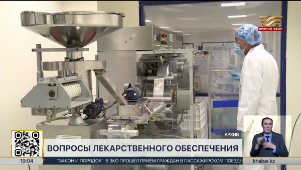 Пациенты не должны страдать из-за сбоев поставок лекарств – сенаторы