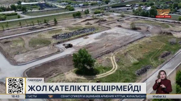 Павлодардағы автодромға күрделі жөндеу жұмыстары жүргізіліп жатыр
