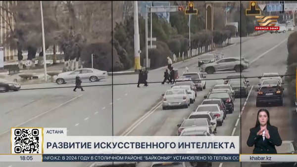 Искусственный интеллект внедрят в систему электронного правительства