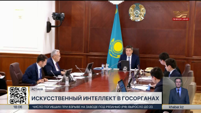 Премьер-министр Олжас Бектенов провел заседание Цифрового штаба