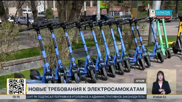 Правила использования электросамокатов изменились в РК