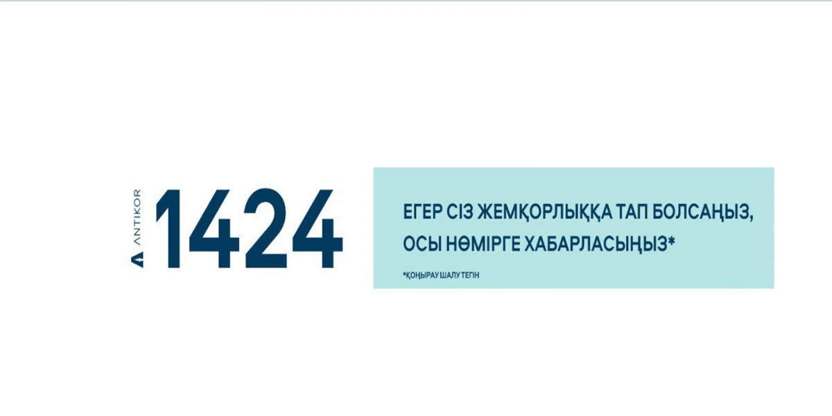 «Хабар» Агенттігі» АҚ қызметкерлер үшін сыбайлас жемқорлыққа қарсы іс-қимыл мәселелері бойынша семинар өткізді