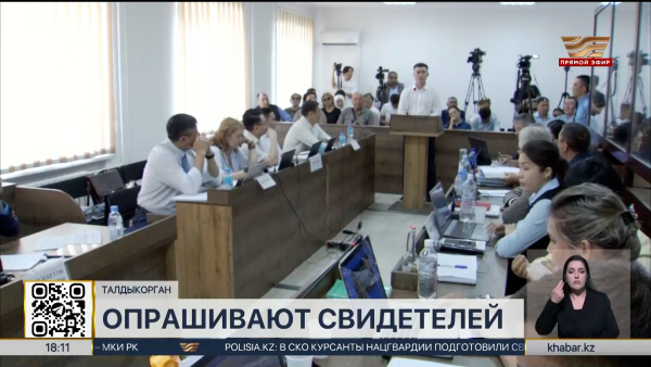 Суд по делу Шерзата: свидетели рассказали о резонансном событии