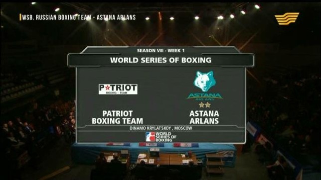 «Patriot boxing team – AstanaArlans» бүкіләлемдік бокс сериясы
