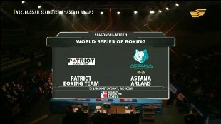 &laquo;Patriot boxing team &ndash; AstanaArlans&raquo; бүкіләлемдік бокс сериясы