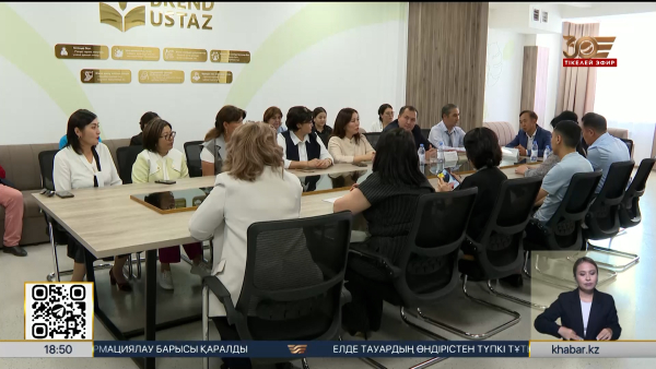 Абай мұрасын зерттеушілер пікірлесу алаңында бас қосты