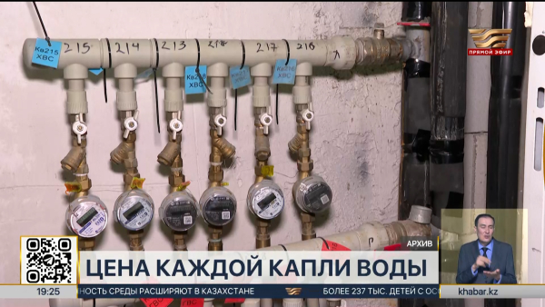 Меньше тратишь — меньше платишь: как экономить воду