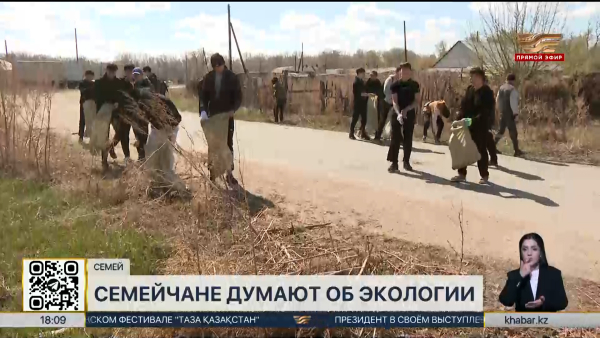 Таза Қазақстан: 22 тысячи жителей области Абай приняли участие в экоакции