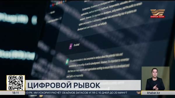 IT-экспорт Казахстана вырос более чем в 40 раз за 7 лет