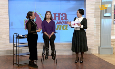 &laquo;Ана мен бала&raquo;. Сандуғаш Бексырғадан мастер-класс